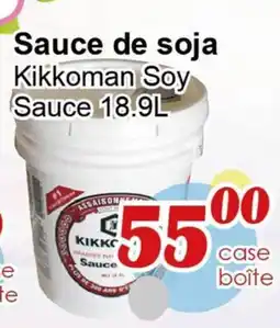 Marche C&T Sauce de soja Kikkoman offer