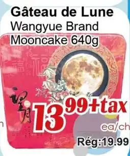 Marche C&T Gâteau de Lune offer