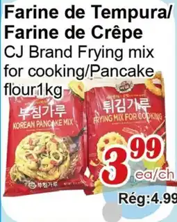 Marche C&T CJ Brand Frying mix for cooking/Pancake flour offer