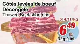 Marche C&T Côtés levées de boeuf Décongelé offer