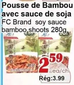 Marche C&T FC Brand soy sauce bamboo shoots offer