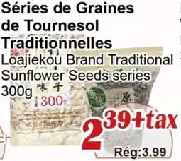 Marche C&T Loajiekou Brand Traditional Sunflower Seeds series offer