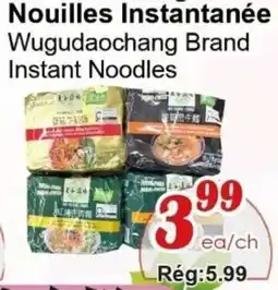 Marche C&T Wugudaochang Brand Instant Noodles offer
