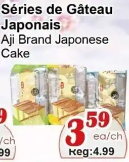 Marche C&T Aji Brand Japonese Cake offer