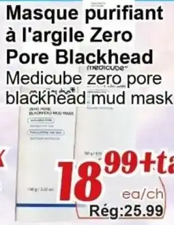 Marche C&T Medicube zero pore blackhead mud mask offer