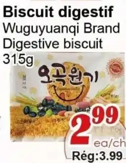 Marche C&T Wuguyuanqi Brand Digestive biscuit offer