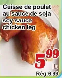 Marche C&T Soy sauce chicken leg offer
