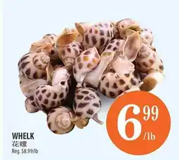 Al Premium Food Mart WHELK offer