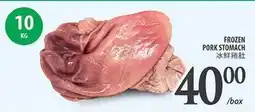 Al Premium Food Mart FROZEN PORK STOMACH offer