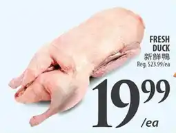 Al Premium Food Mart FRESH DUCK offer