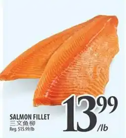 Al Premium Food Mart SALMON FILLET offer