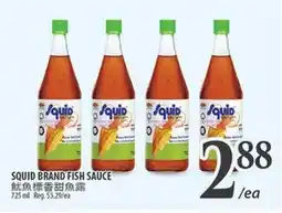 Al Premium Food Mart SQUID BRAND FISH SAUCE offer