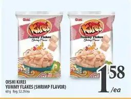 Al Premium Food Mart OISHI KIREI YUMMY FLAKES ( SHRIMP FLAVOR) offer