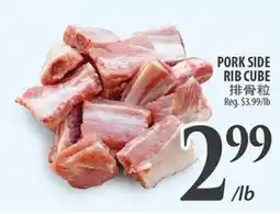Al Premium Food Mart PORK SIDE RIB CUBE offer