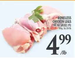 Al Premium Food Mart BONELESS CHICKEN LEGS offer