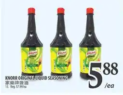 Al Premium Food Mart KNORR ORIGINAL LIQUID SEASONING offer