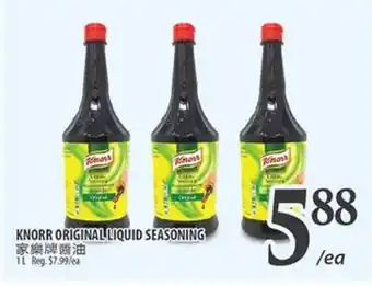 Al Premium Food Mart KNORR ORIGINAL LIQUID SEASONING offer