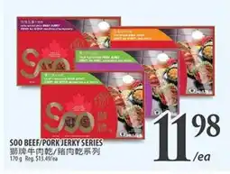 Al Premium Food Mart SOO BEEF/PORK JERKY SERIES offer