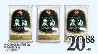 Al Premium Food Mart KADOYA PURE SESAME OIL offer