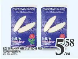 Al Premium Food Mart ROSE BRAND WHITE GLUTINOUS RICE offer