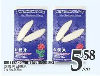 Al Premium Food Mart ROSE BRAND WHITE GLUTINOUS RICE offer