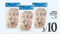 Al Premium Food Mart SING HAI BASA STEAK offer