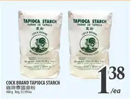 Al Premium Food Mart COCK BRAND TAPIOCA STARCH offer