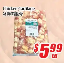 WinCo Food Mart Chicken Cartilage offer