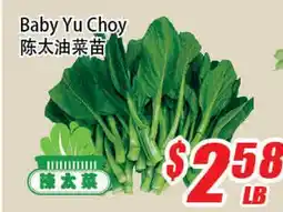 WinCo Food Mart Baby Yu Choy offer