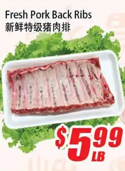 WinCo Food Mart Fresh Pork Back Ribs offer