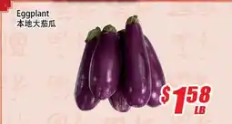 WinCo Food Mart Eggplant offer