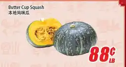 WinCo Food Mart Butter Cup Squash offer