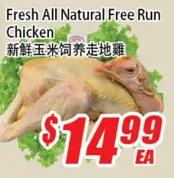 WinCo Food Mart Fresh All Natural Free Run Chicken offer