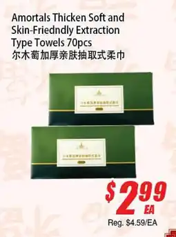 WinCo Food Mart Amortals Thicken Soft and Skin-Friednly Extraction Type Towels 70pcs offer