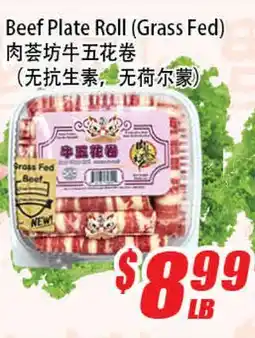 WinCo Food Mart Beef Plate Roll (Grass Fed) offer
