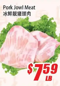 WinCo Food Mart Pork Jowl Meat offer