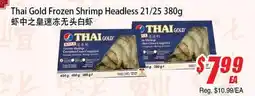 WinCo Food Mart Thai Gold Frozen Shrimp Headless 21/25 offer