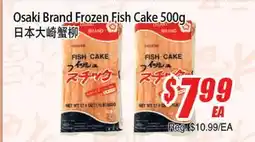 WinCo Food Mart Osaki Brand Frozen Fish Cake offer