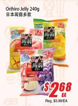 WinCo Food Mart Orihiro Jelly offer
