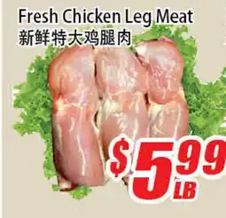 WinCo Food Mart Fresh Chicken Leg Meat offer