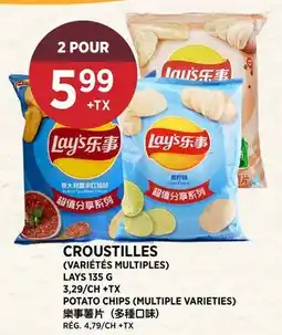 Kim Phat POTATO CHIPS (MULTIPLE VARIETIES) offer