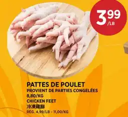 Kim Phat CHICKEN FEET offer