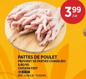 Kim Phat CHICKEN FEET offer