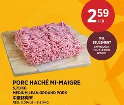 Kim Phat MEDIUM LEAN GROUND PORK offer