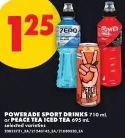 No Frills Powerade sport drinks offer