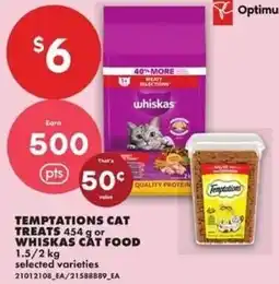No Frills Temptations cat treats offer