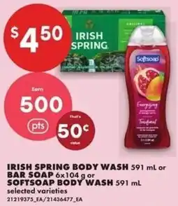 No Frills Irish spring body wash offer