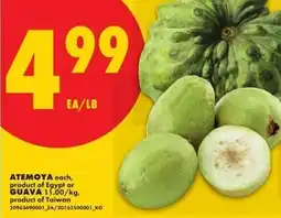 No Frills Atemoya each or guava lb offer