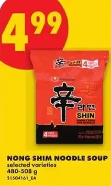 No Frills Nong shim noodle soup offer