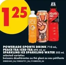 No Frills Powerade sports drink offer
